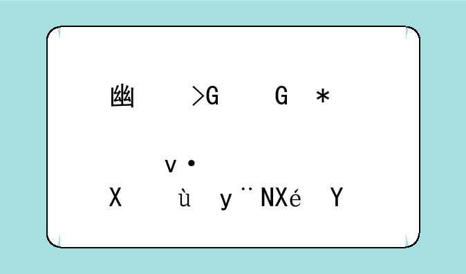 广发科技入股杭齿前进的原因