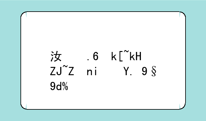 江苏海洋大学是一本吗？