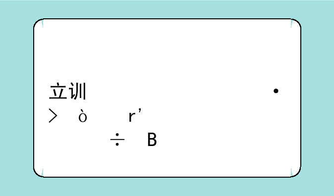 立讯精密郭台强有股份吗