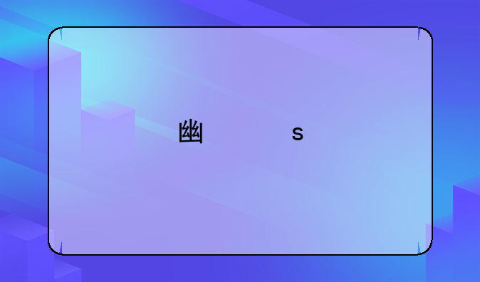 广东特控线分数高还是本科线高？