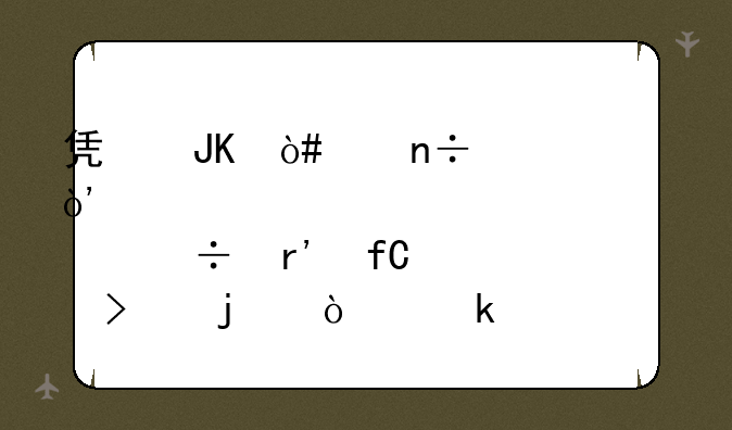 凯撒（中国）股份有限公司的企业简介