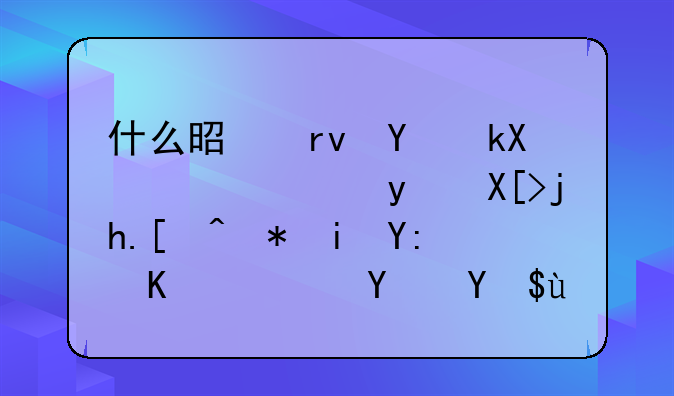 什么是土地流转，相关概念股有哪些，土易网怎么说？